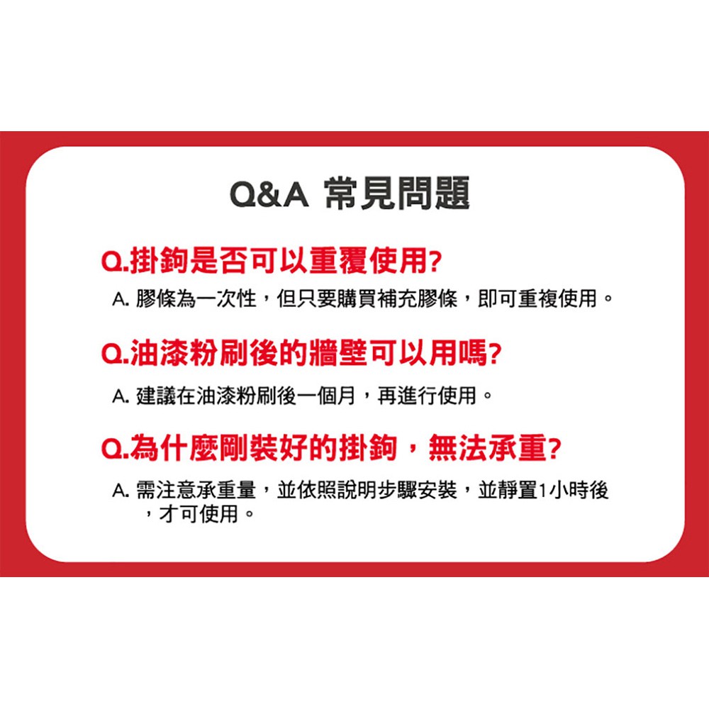 3M 17009 無痕噴瓶掛架/酒精掛架/清潔掛架 掛勾 掛鉤 收納-細節圖8