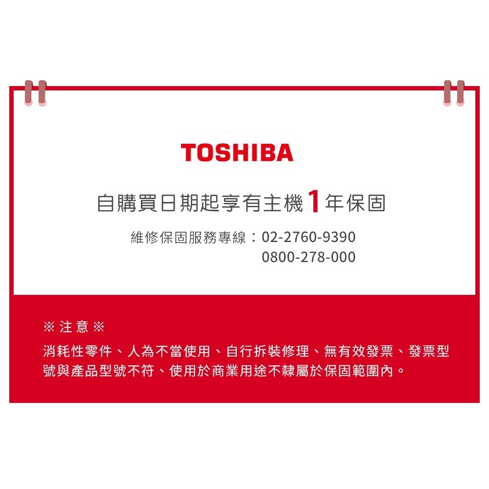 日本TOSHIBA東芝 8公升日式小烤箱 TM-MG08CZT(AT)-細節圖8
