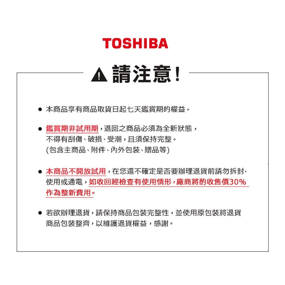 日本TOSHIBA東芝 8公升日式小烤箱 TM-MG08CZT(AT)-細節圖9