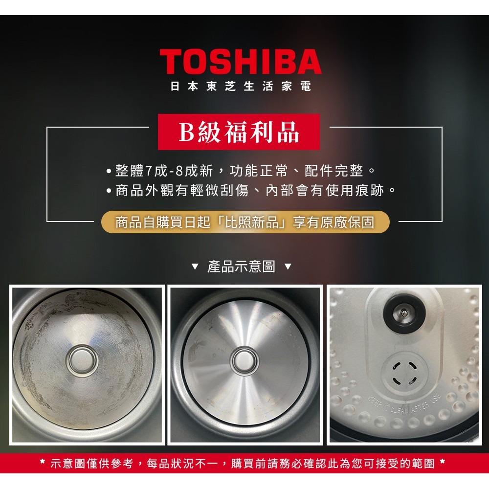 【限量福利品】日本東芝TOSHIBA 備長炭本厚釜多功能微電腦10人份電子鍋 RC-18DRNTW-細節圖2