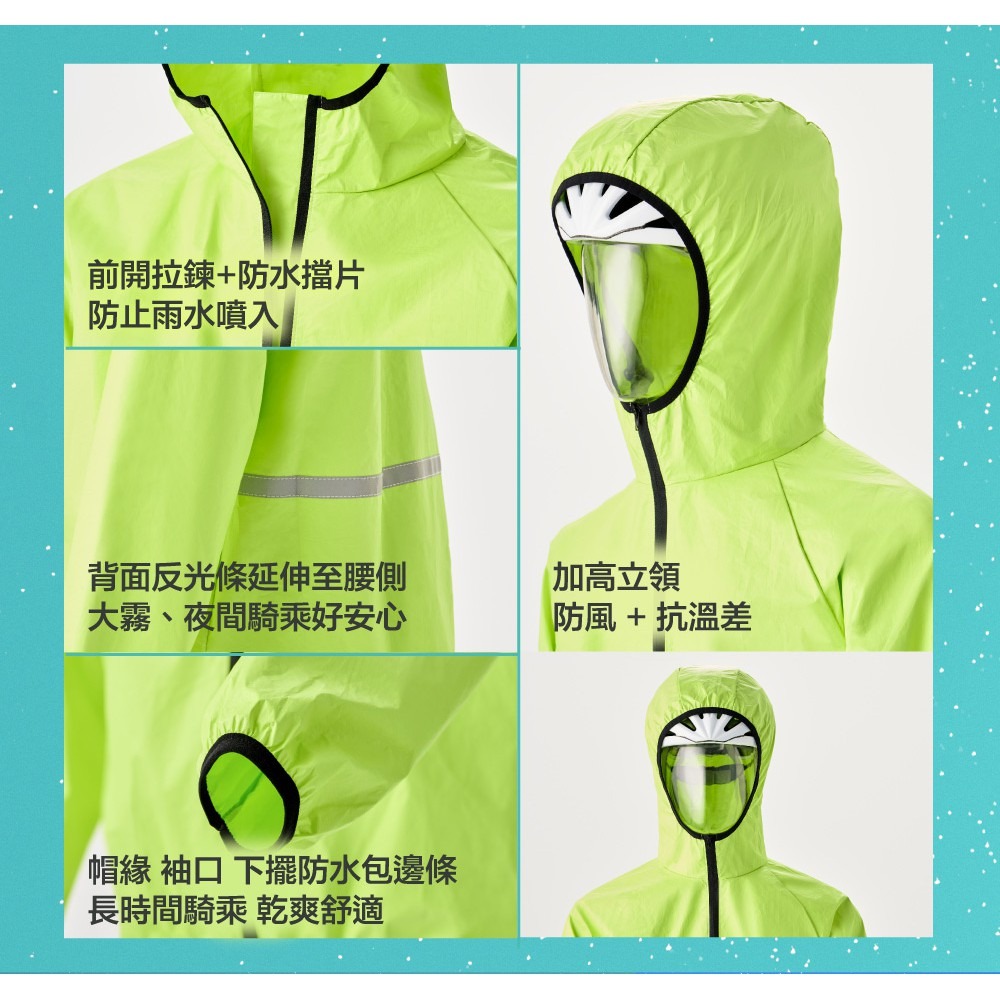 Usii 極輕量高透氣風雨衣(F)-極光綠*2-細節圖8