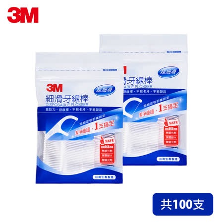 3M 細滑牙線棒超值包(100支入)-細節圖2