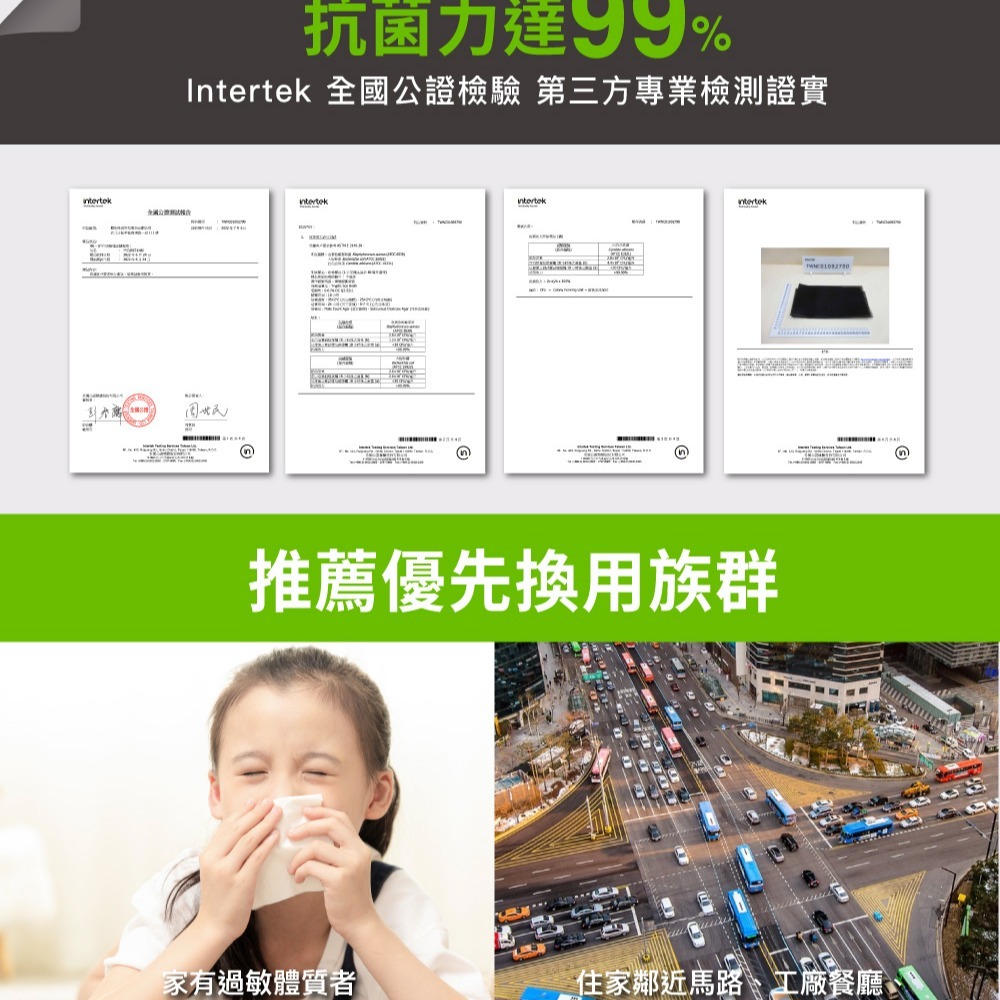 Usii 防霾PM2.5濾淨紗窗網2入組(門用)-100x210cm-細節圖6