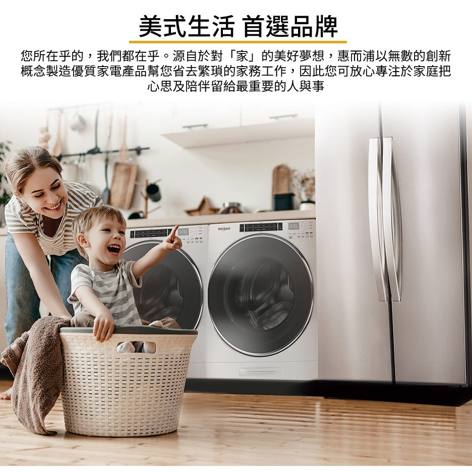 Whirlpool惠而浦 30公升雙溫控旋風烤箱 WTOM304CG-細節圖10