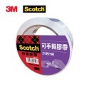 3M 3842 Scotch 可手撕透明封箱膠帶(48MMX20M)-規格圖10