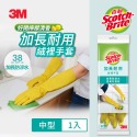 3M 百利加長耐用絨裡手套(黃色)-中型/大型/特大型-規格圖2