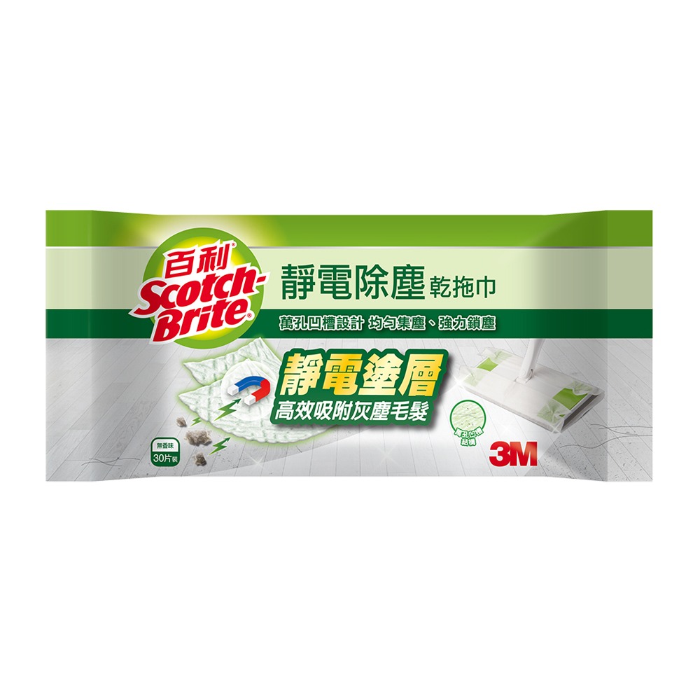 3M DMD-B 百利靜電除塵乾拖巾(30張)-細節圖2