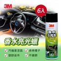 3M 香水亮光蠟-規格圖2