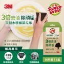 3M 百利 天然木漿棉菜瓜布-再生纖維-(爐具用/細緻餐具用任選)2片裝 x8-規格圖2