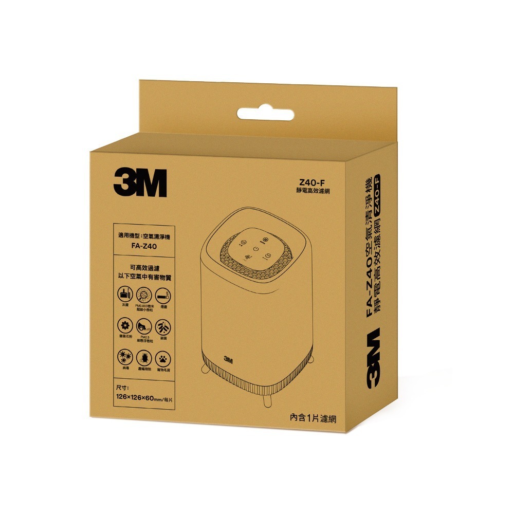 3M FA-Z40 極淨化空氣清淨機專用濾網 Z40-F-細節圖2