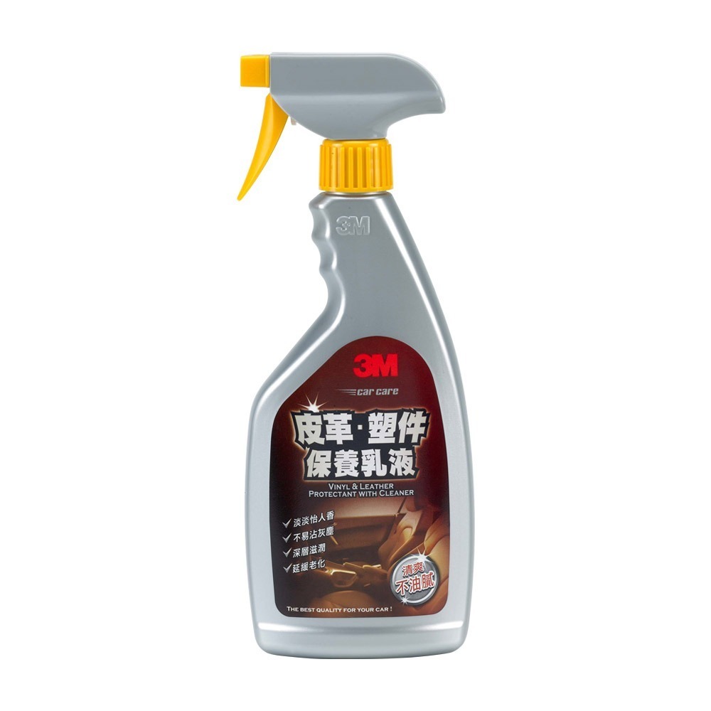 3M PN38147 皮革塑件保養乳液500ml-細節圖2