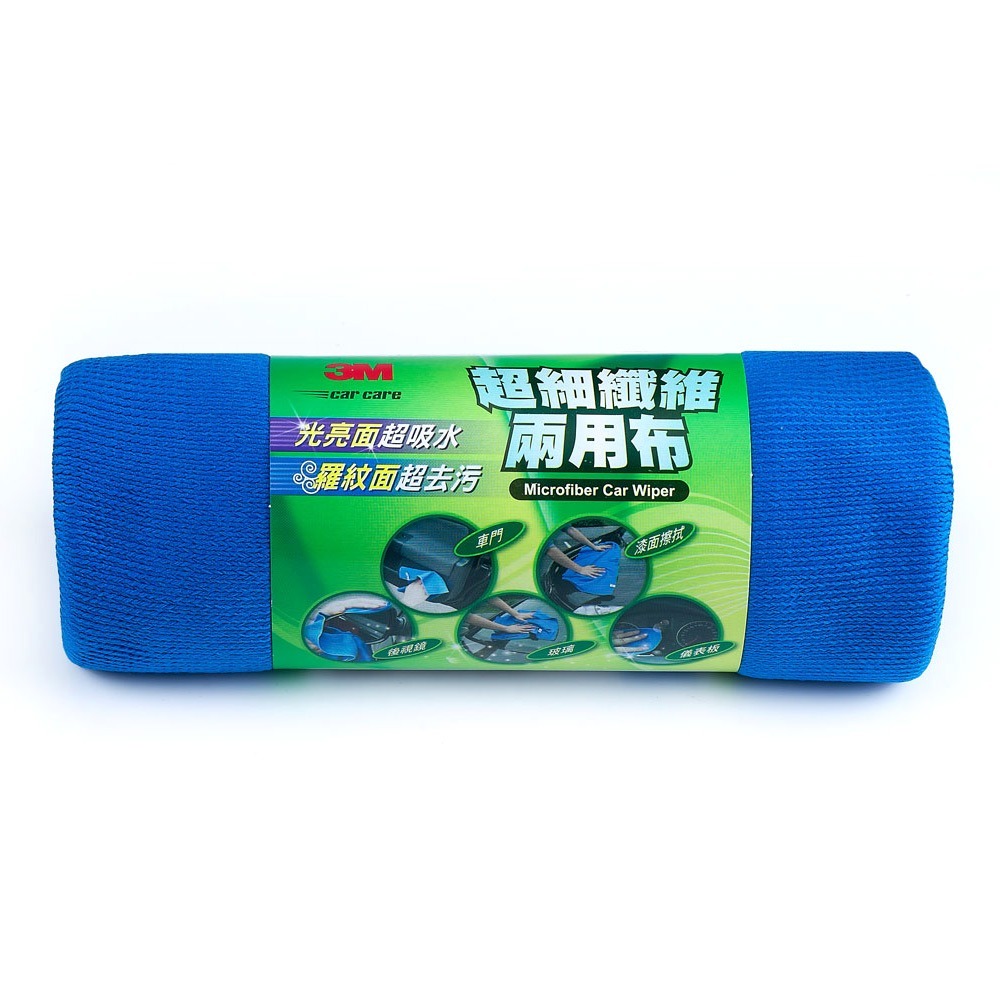 3M PN38202 超細纖維兩用布(50*100cm)-細節圖2