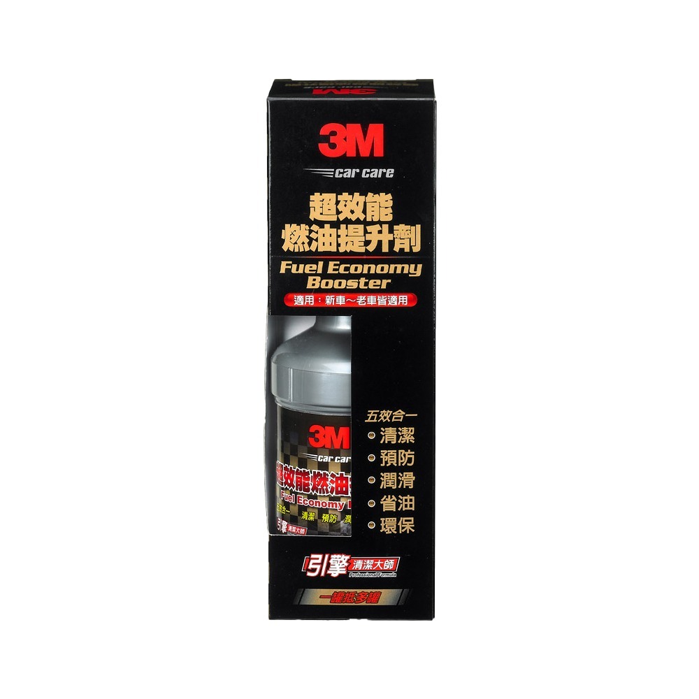 3M PN9899 超效能燃油提昇劑-細節圖2