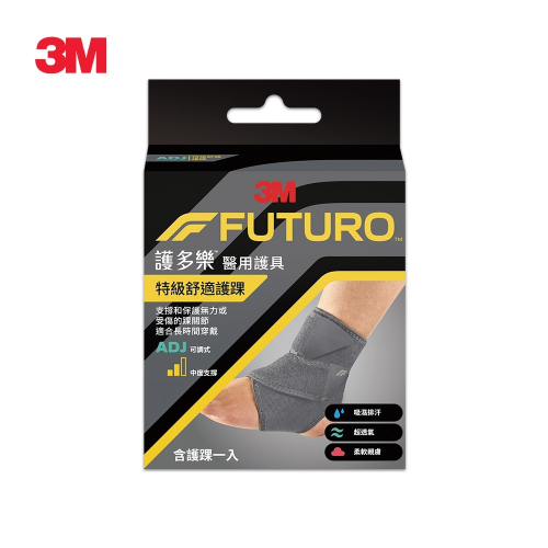 3M 04037 FUTURO 特級舒適護踝