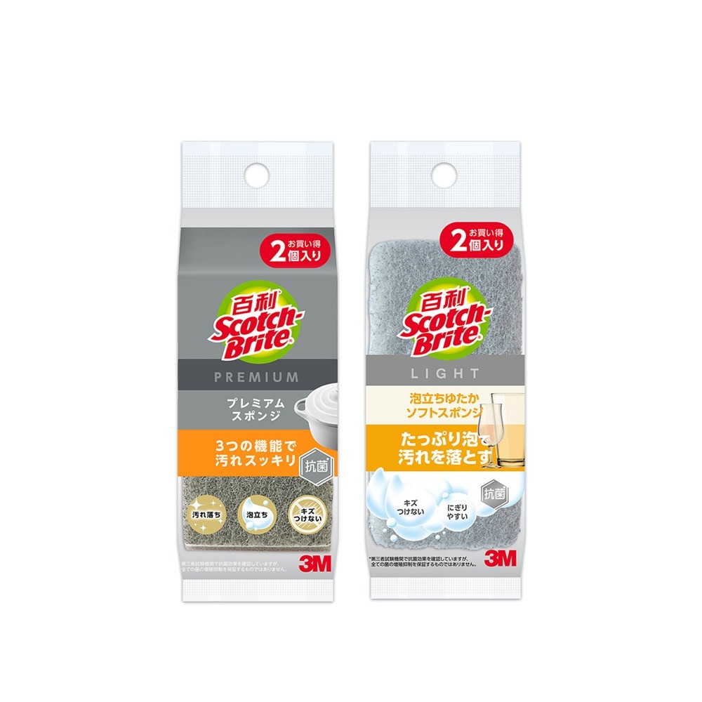 3M WS-77KGY 百利日系3層海綿菜瓜布-細緻柔刷 / 極緻去漬  2片裝(款式任選)-細節圖2