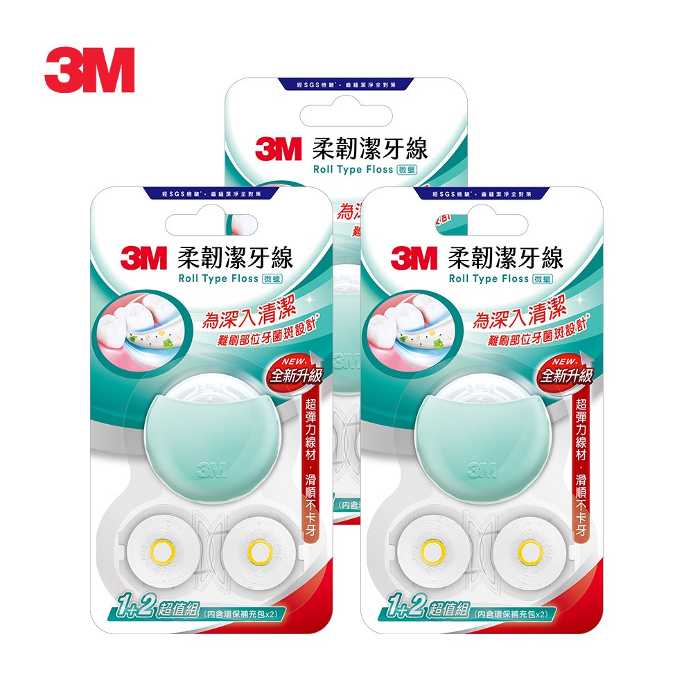 甜檸綠*3