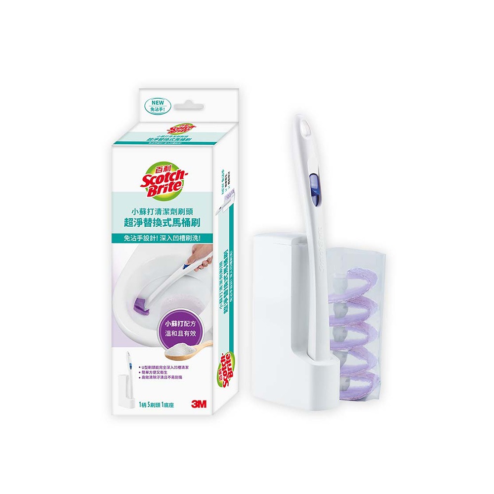 3M 百利超淨替換式馬桶刷-小蘇打清潔配方(1柄+5刷頭+1底座) / 補充包-細節圖2