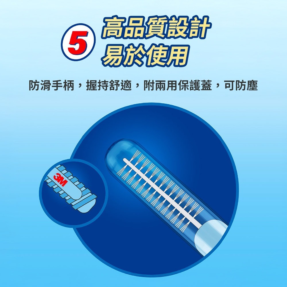 3M IDB 細柔牙間刷I型20支入(顏色任選)-細節圖7