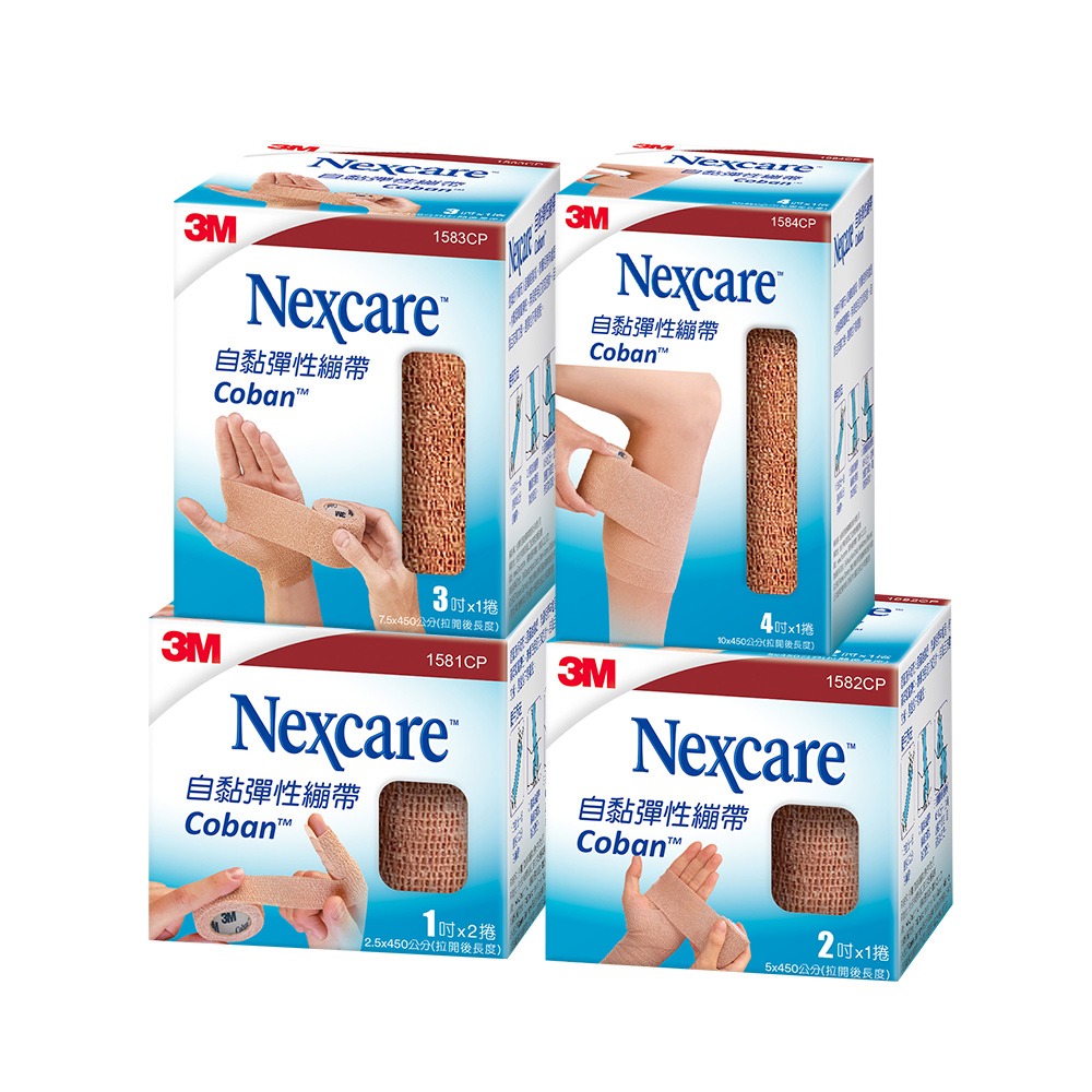 3M  Nexcare 自黏彈性繃帶(一吋)(兩吋)(三吋)(四吋)-細節圖2