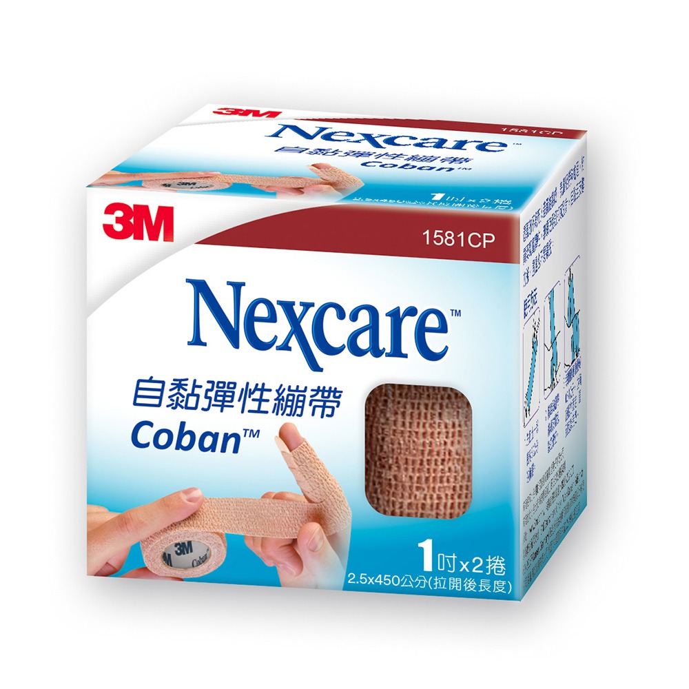 3M  Nexcare 自黏彈性繃帶(一吋)(兩吋)(三吋)(四吋)-規格圖2
