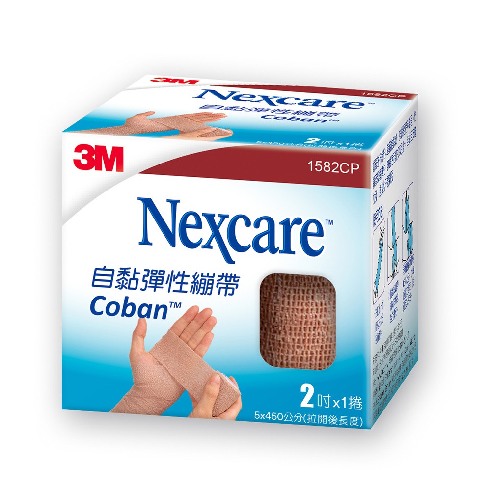 3M  Nexcare 自黏彈性繃帶(一吋)(兩吋)(三吋)(四吋)-規格圖2
