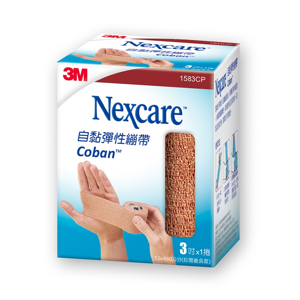 3M  Nexcare 自黏彈性繃帶(一吋)(兩吋)(三吋)(四吋)-規格圖2