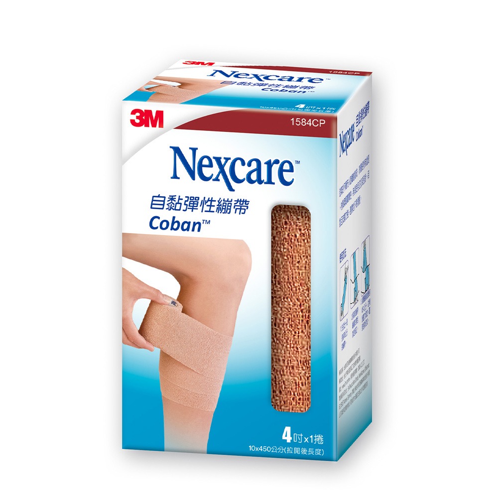 3M  Nexcare 自黏彈性繃帶(一吋)(兩吋)(三吋)(四吋)-規格圖2
