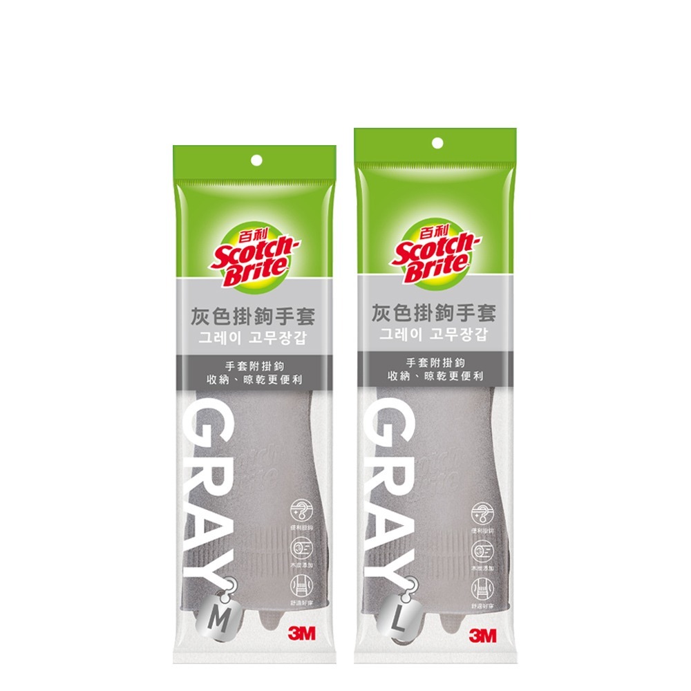 3M 百利灰色掛鉤手套-M/L (尺寸任選)-細節圖2