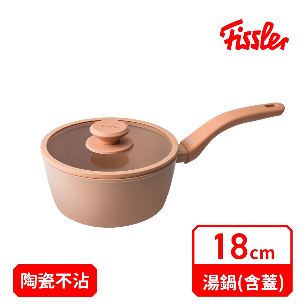 【Fissler 德國菲仕樂】瓷安系列18cm不沾單柄湯鍋/牛奶鍋(附玻璃蓋) IH電磁爐適用-細節圖3