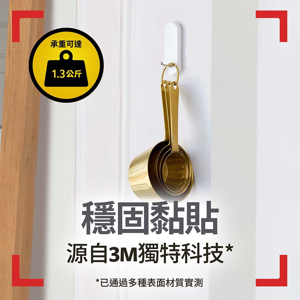 3M 17068-7ES 無痕精巧鐵上鉤-中型(7入組)-細節圖3