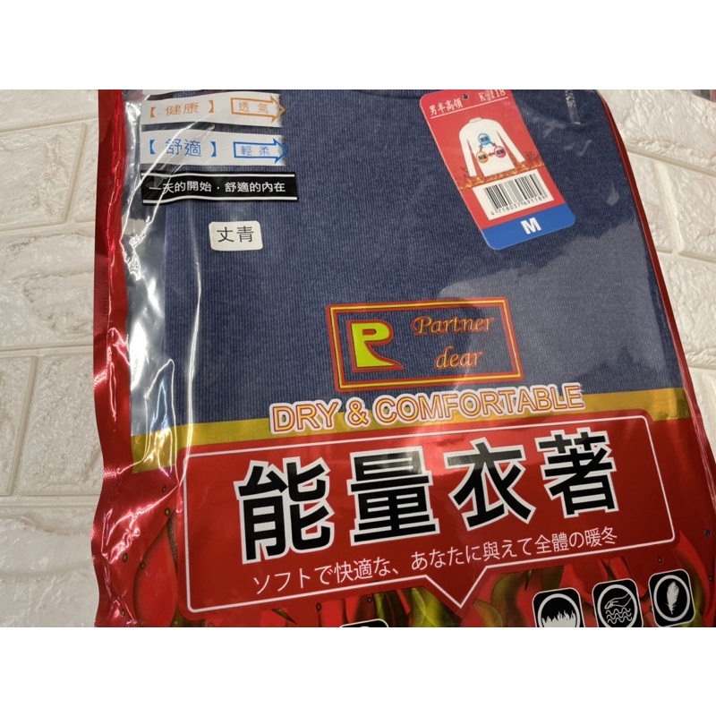 🚚99免運 現貨118能量衣著保暖衣半高領 長袖-細節圖8