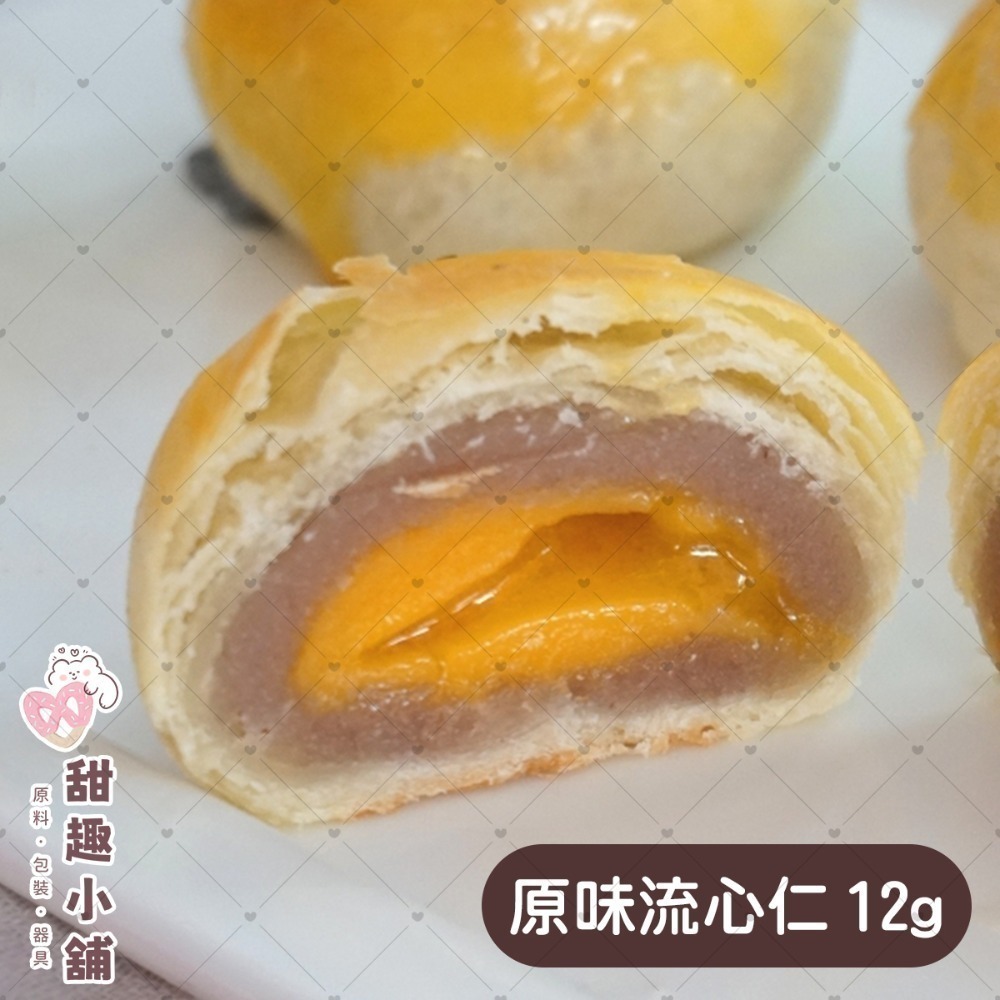 【卡羅】流心仁系列  60入/盒 (原味)-規格圖2
