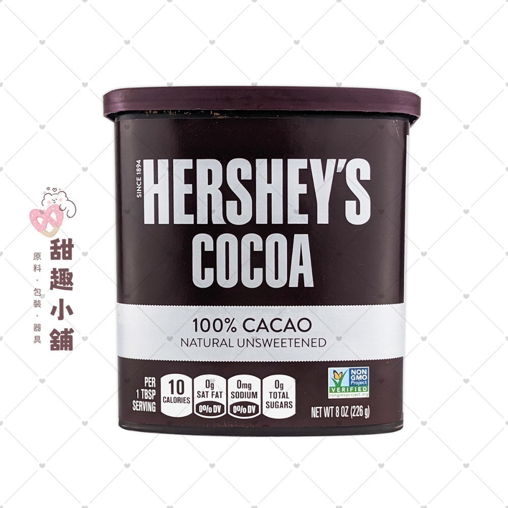 【好時】100%純可可粉 巧克力粉 226g-規格圖1