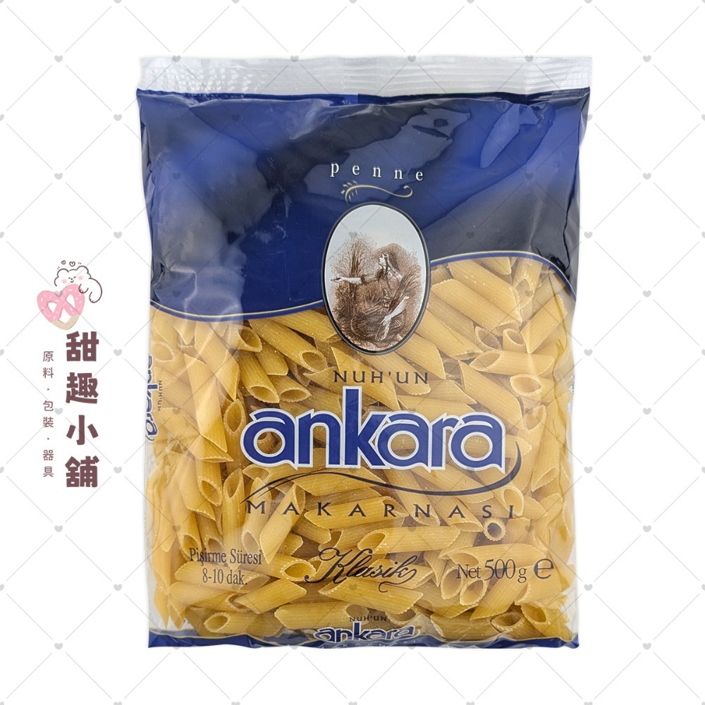 【安卡蘿】義大利麵 直麵 螺旋麵 筆管麵 500g-規格圖3