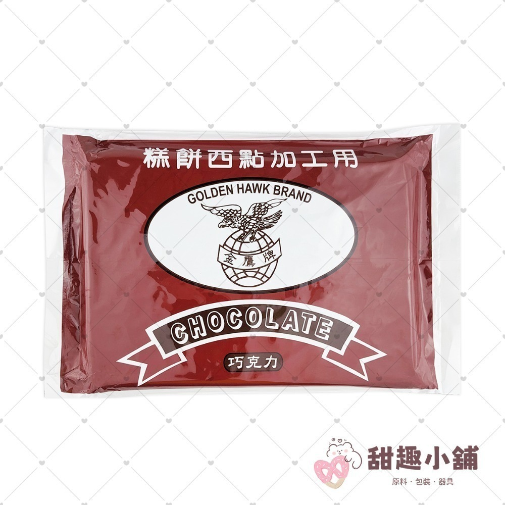 【金鷹牌】純白 檸檬 巧克力 牛奶片 2lb-規格圖3