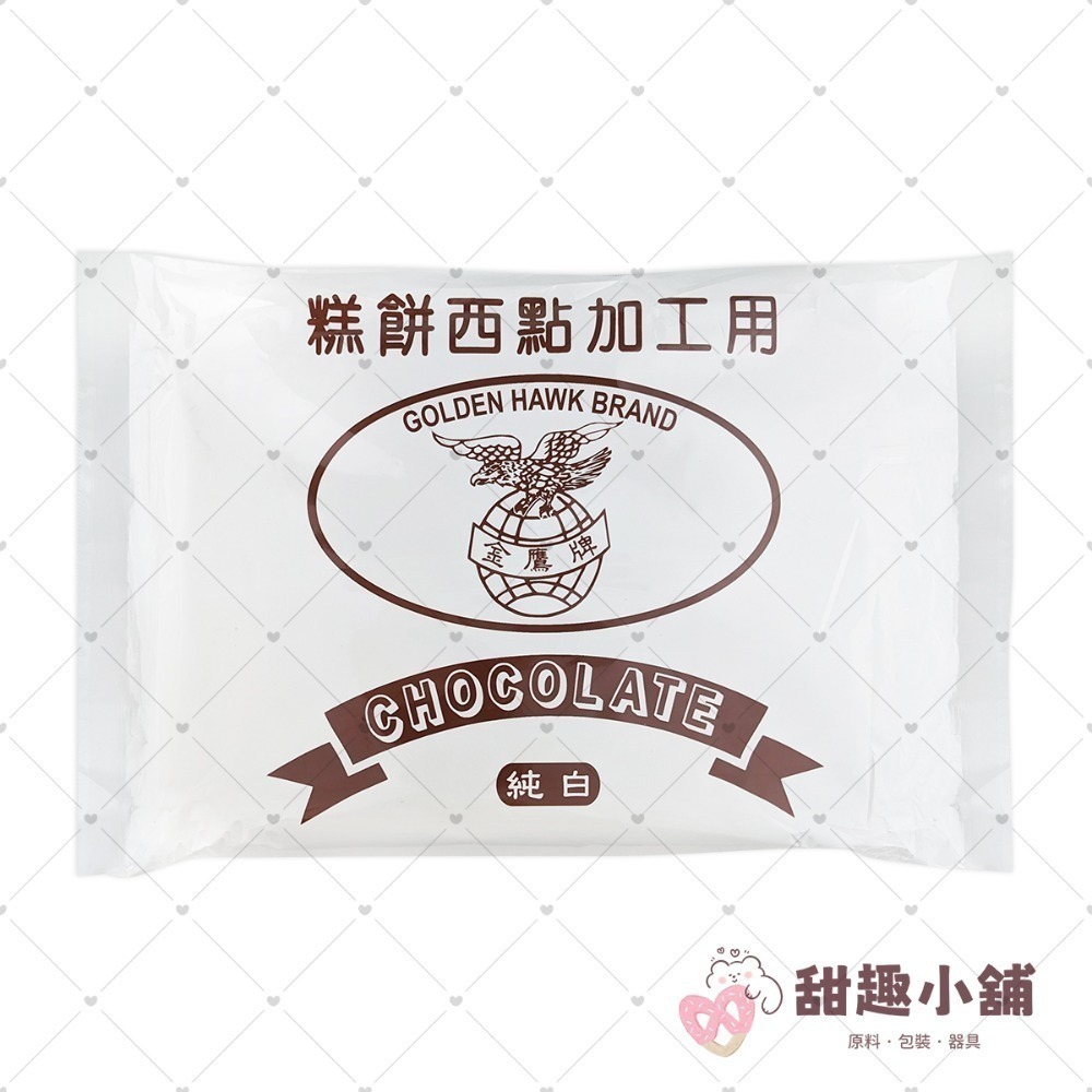 【金鷹牌】純白 檸檬 巧克力 牛奶片 2lb-規格圖3