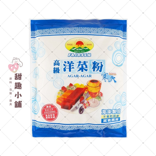 【惠昇】高級洋菜粉 600g