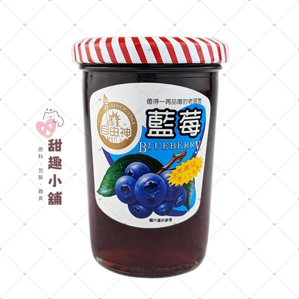 【自由神】果醬系列 240g-規格圖6