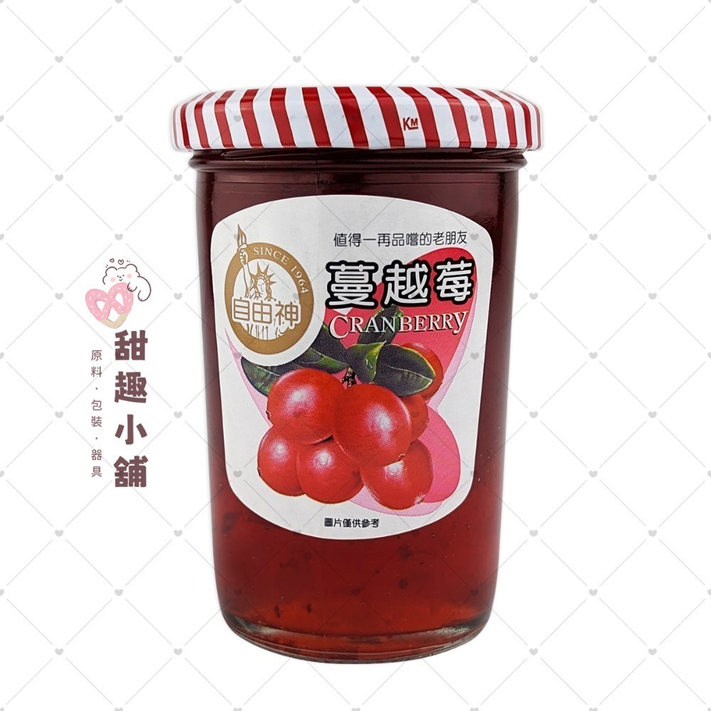 【自由神】果醬系列 240g-規格圖6