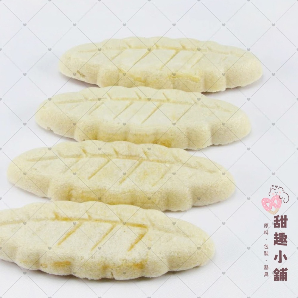 糯米船 60g (約40片/盒)-細節圖3
