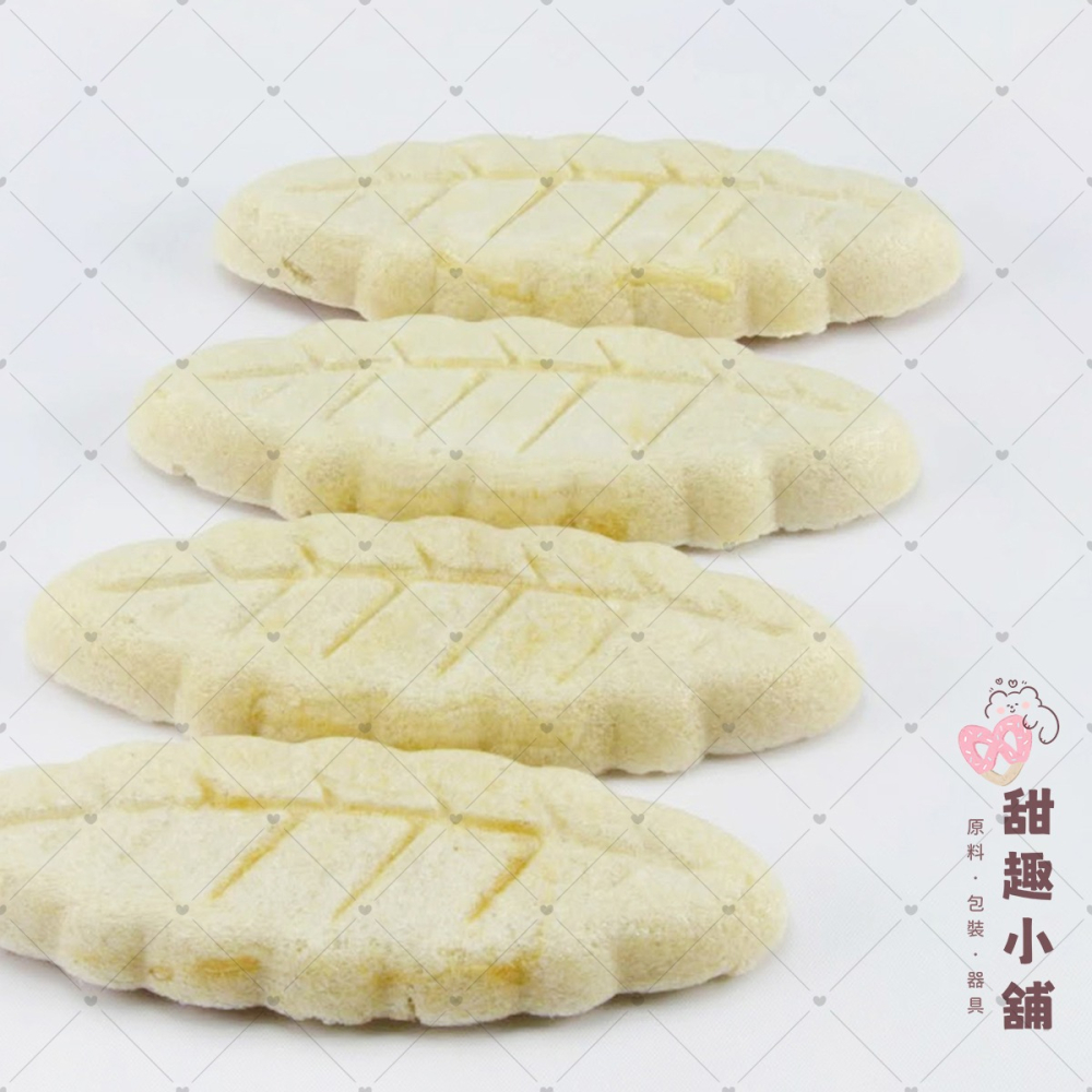 糯米船 60g (約40片/盒)-細節圖3