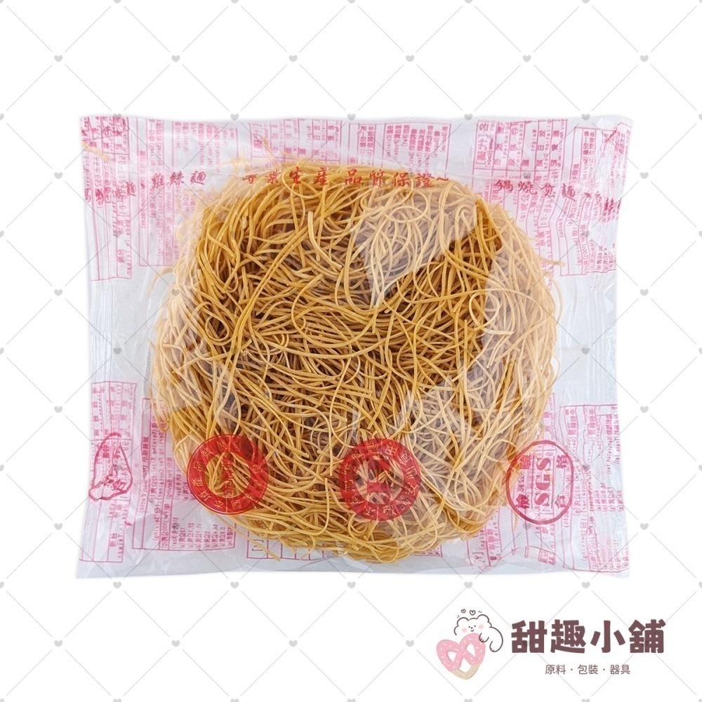【吉弘】鍋燒麵 鍋燒意麵 55g (全素)-細節圖2