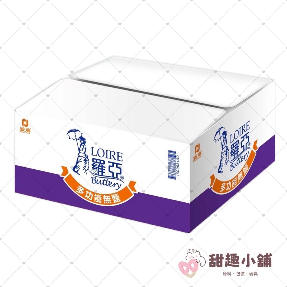 多功能無鹽 8450
