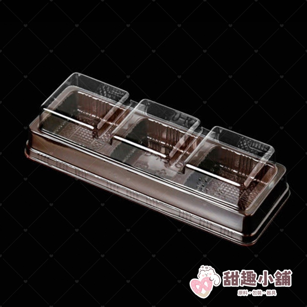 三粒蛋黃酥 咖底 塑膠盒 附包裝袋 ( 10入 / 100入 ) SD-K306-細節圖2