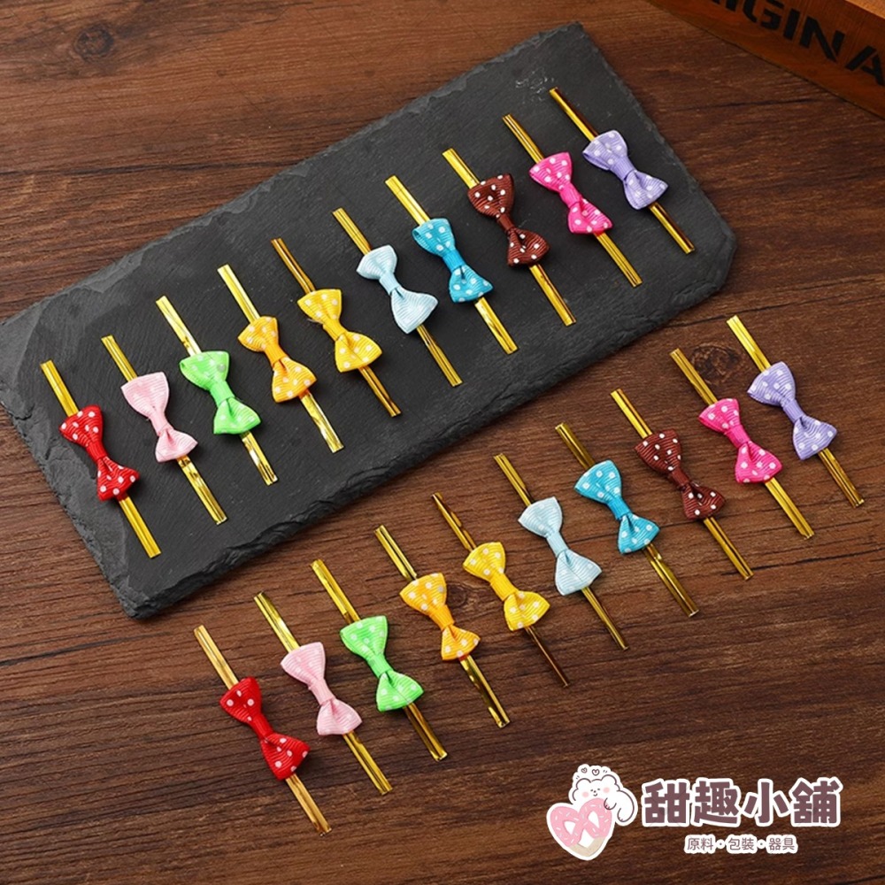 金色鐵絲 彩色金條 蝴蝶結 封口帶 (25入/包)-細節圖2