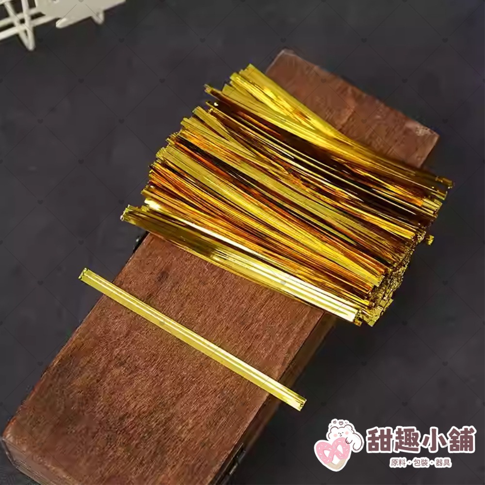 金色鐵絲 彩色金條 封口帶-規格圖6