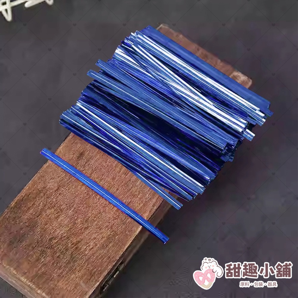 金色鐵絲 彩色金條 封口帶-規格圖6