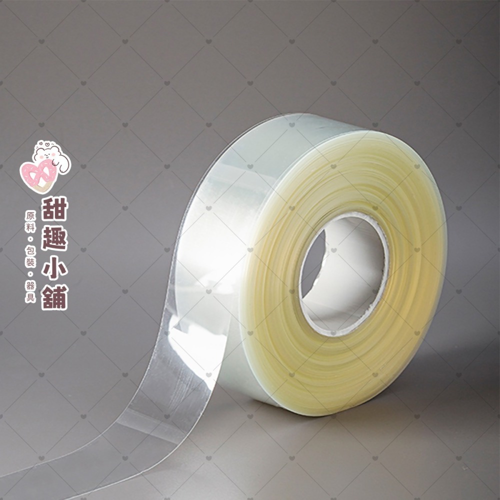 【慕斯蛋糕造型專用】硬圍邊 ( 6cm / 8cm / 10cm )-細節圖3