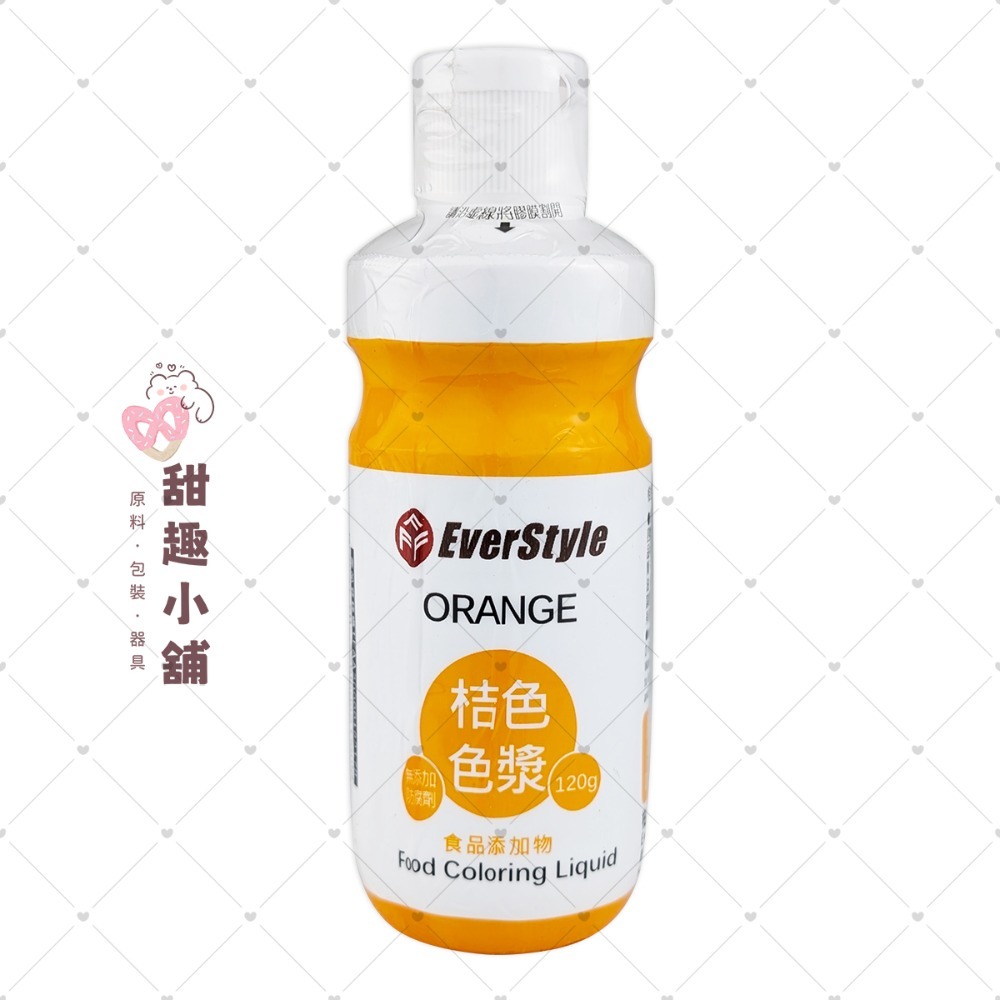 【柏泰】 焦糖色漿 色素 120g (紅/桔/黃/綠/藍/棕/紫/粉)-規格圖7