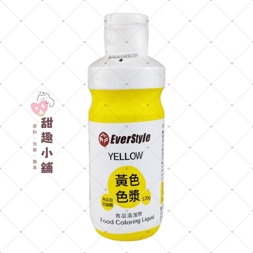 【柏泰】 焦糖色漿 色素 120g (紅/桔/黃/綠/藍/棕/紫/粉)-規格圖7